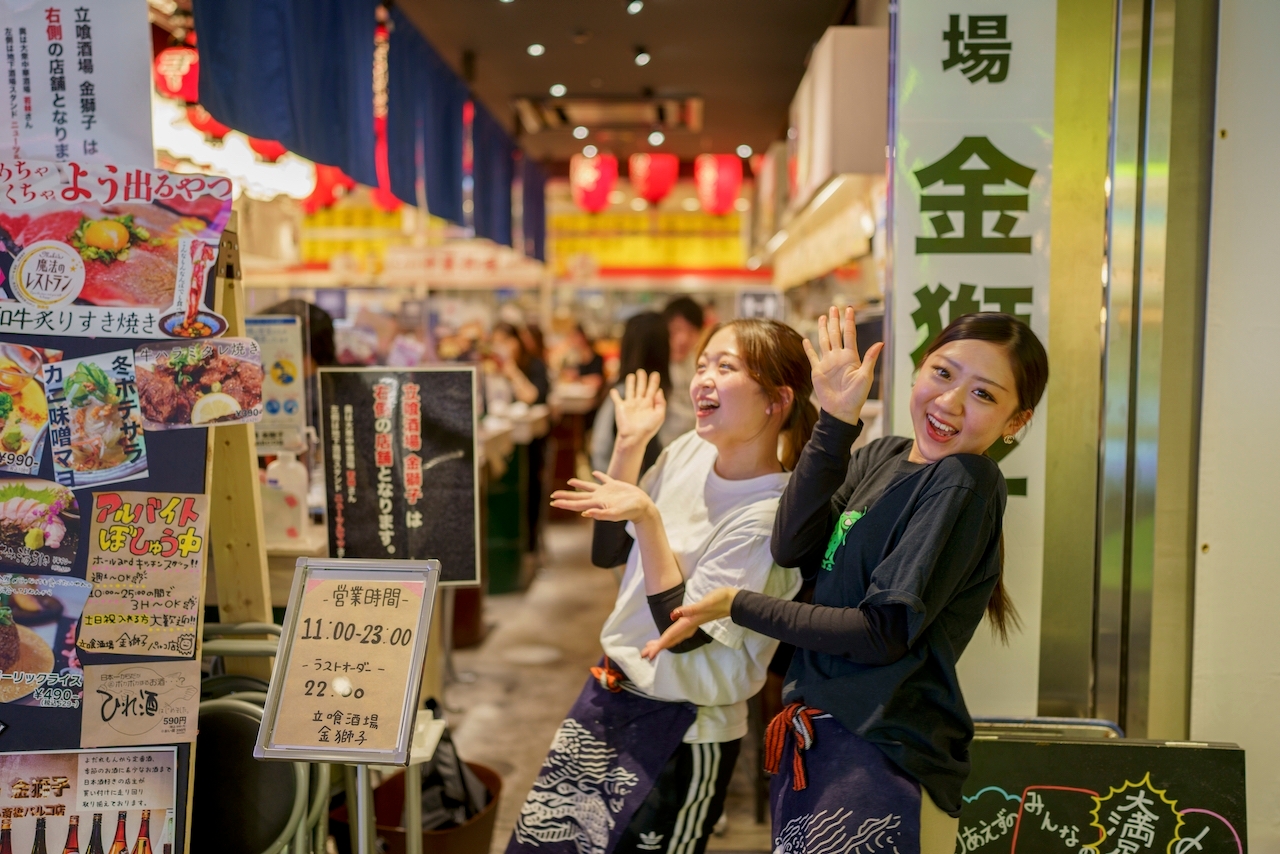 超実践型！人気の立喰居酒屋「金獅子」で飲食店運営を学ぶ